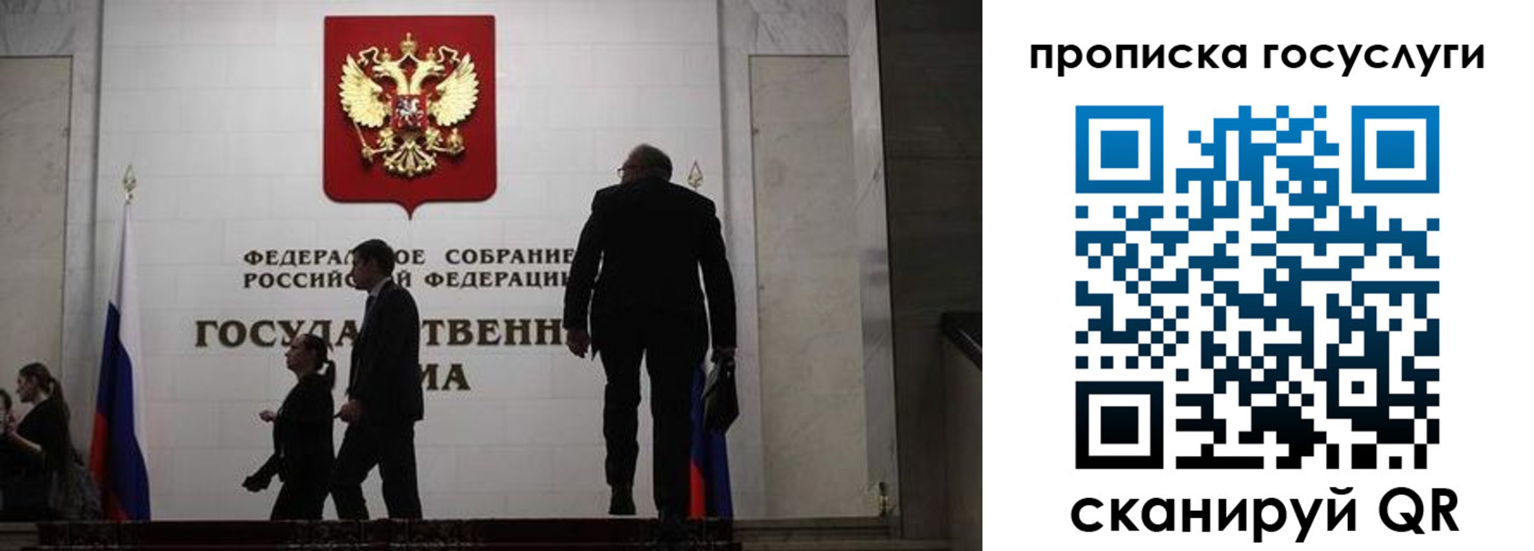прописка штамп в Ликино-Дулёво