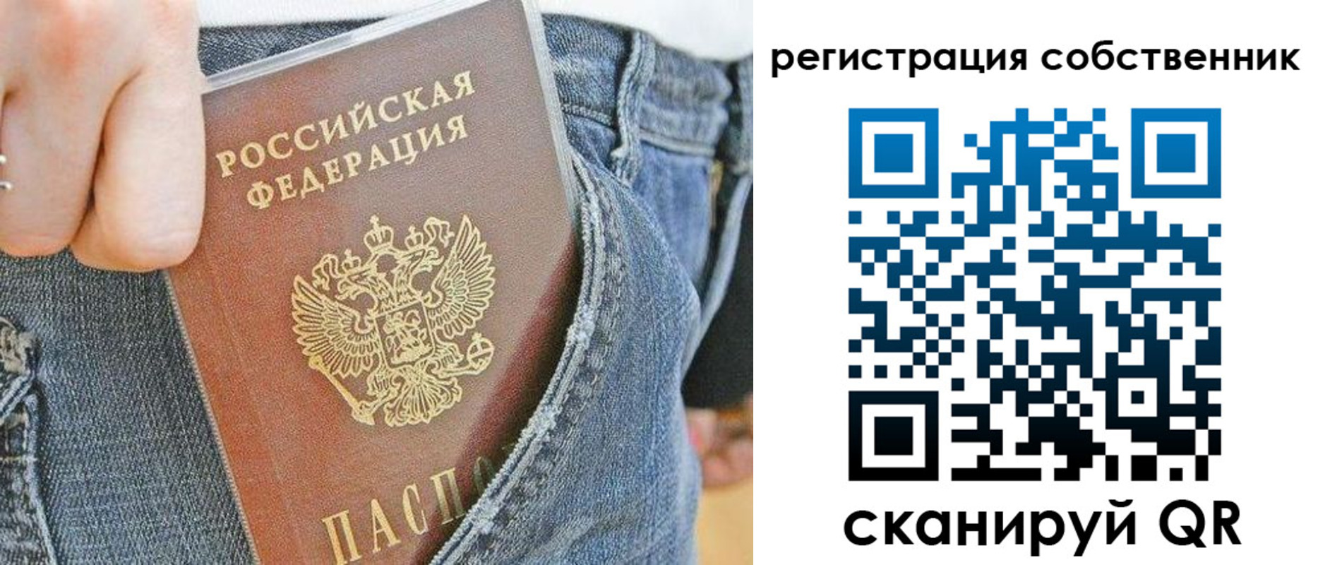 временная регистрация гарантия в Ликино-Дулёво