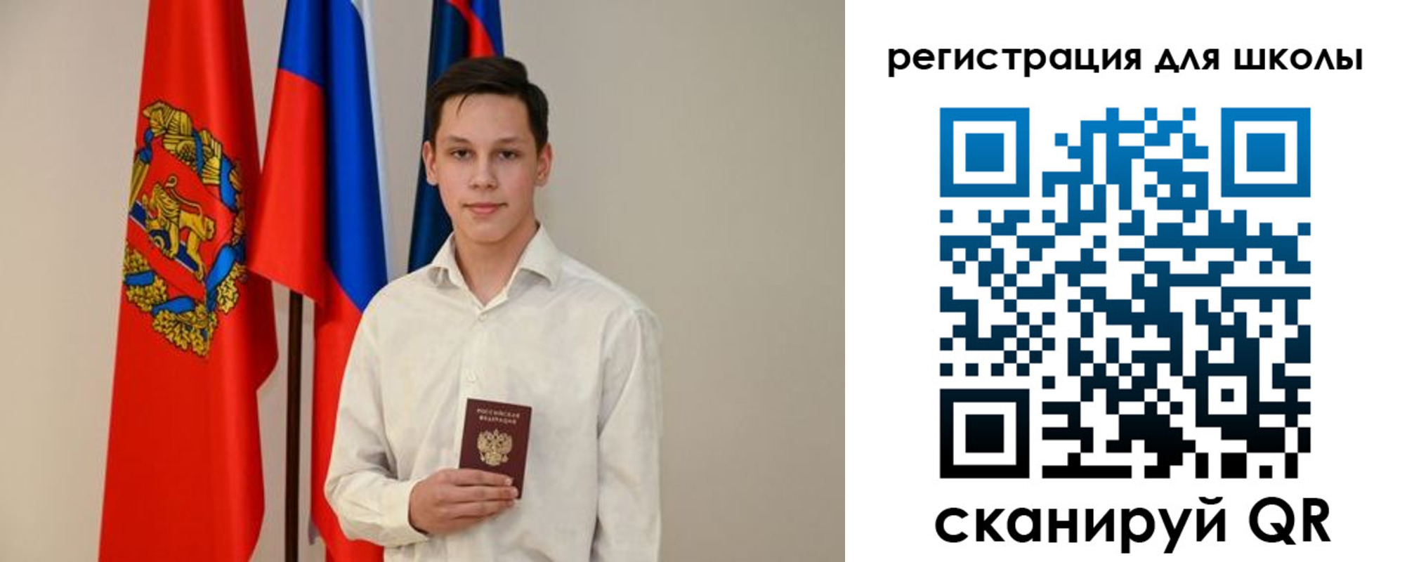 прописка регистрация в Ликино-Дулёво