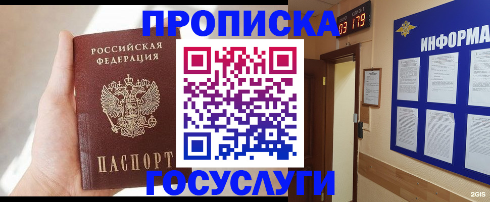 форма 3 в Ликино-Дулёво